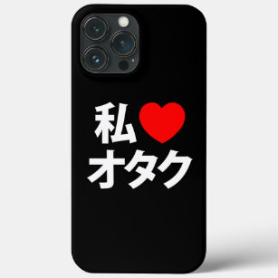 I Heart [Love] Otaku ~ Japans geek Hoesje-Mate iPh Case-Mate iPhone Case