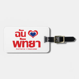I Heart (Love) Pattaya ❤ Chonburi Eastern Thailand Bagagelabel