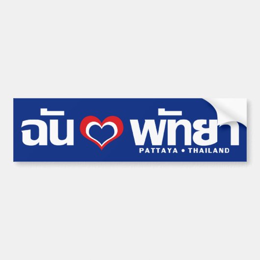 I Heart (Love) Pattaya ❤ Chonburi Eastern Thailand Bumpersticker (Voorkant)