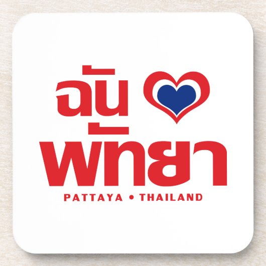 I Heart (Love) Pattaya ❤ Chonburi Eastern Thailand Drankjes Onderzetter (Voorkant)