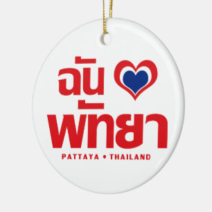 I Heart (Love) Pattaya ❤ Chonburi Eastern Thailand Keramisch Ornament