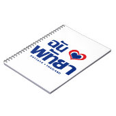 I Heart (Love) Pattaya ❤ Chonburi Eastern Thailand Notitieboek (Linkerzijde)