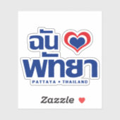 I Heart (Love) Pattaya ❤ Chonburi Eastern Thailand Sticker (Vel)