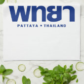 I Heart (Love) Pattaya ❤ Chonburi Eastern Thailand Theedoek (Gevouwen)