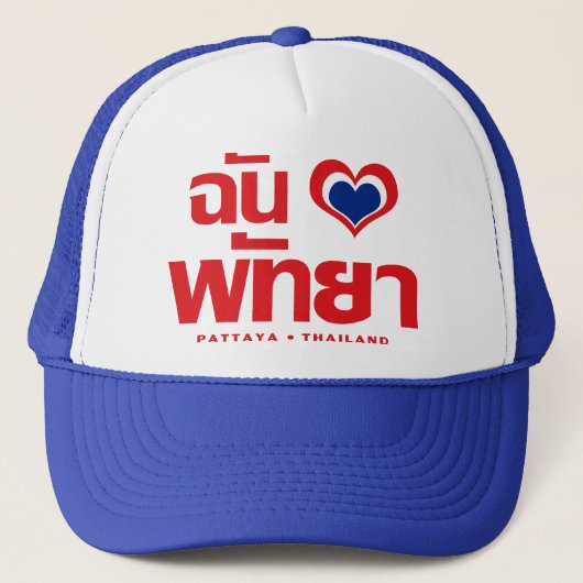 I Heart (Love) Pattaya ❤ Chonburi Eastern Thailand Trucker Pet (Voorkant)