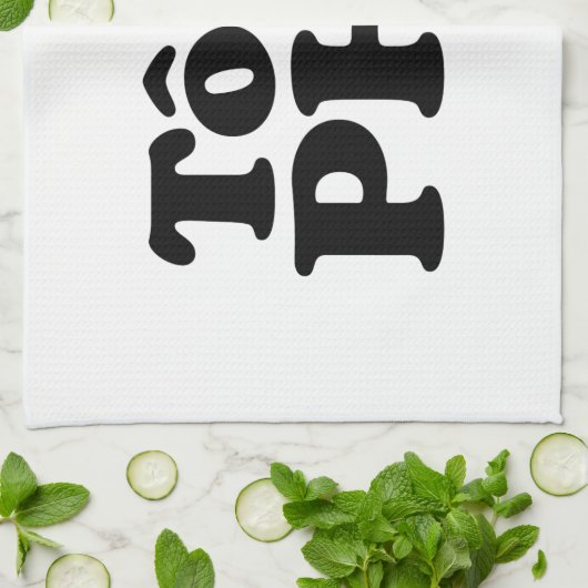 I Heart (Love) Pho (Tôi ❤ PHỞ) Vietnamese taal Theedoek (Gevouwen)