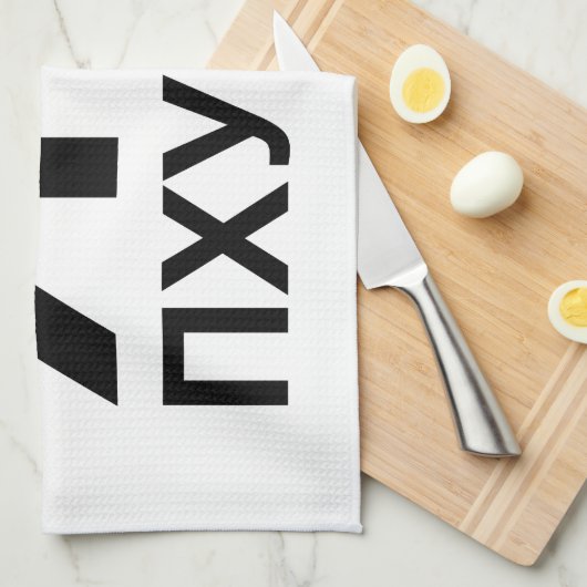 I Heart [Love] Phuket [П х к т у] ~ Russisch Theedoek (Quarter Fold)