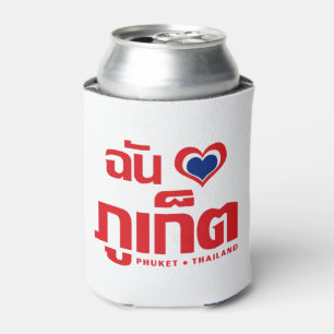 I Heart (Love) Phuket ❤ Thailand Blikjeskoeler