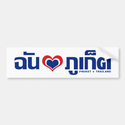I Heart (Love) Phuket ❤ Thailand Bumpersticker (Voorkant)