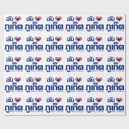 I Heart (Love) Phuket ❤ Thailand Cadeaupapier (Vlak)