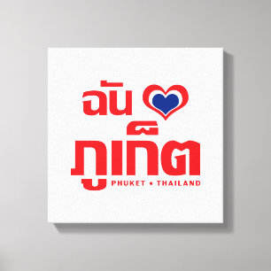 I Heart (Love) Phuket ❤ Thailand Canvas Afdruk