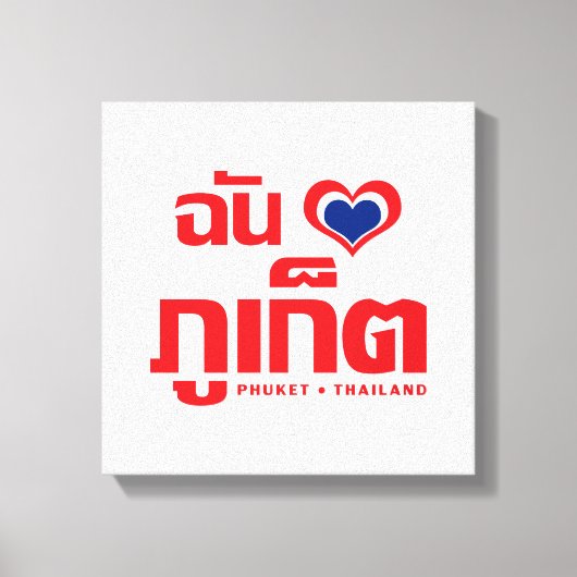 I Heart (Love) Phuket ❤ Thailand Canvas Afdruk (Voorkant)