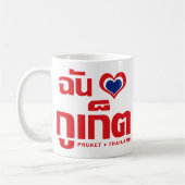 I Heart (Love) Phuket ❤ Thailand Koffiemok (Links)