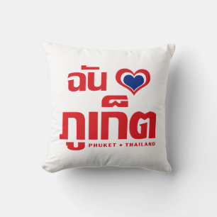 I Heart (Love) Phuket ❤ Thailand Kussen