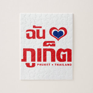 I Heart (Love) Phuket ❤ Thailand Legpuzzel