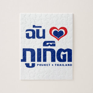 I Heart (Love) Phuket ❤ Thailand Legpuzzel