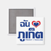 I Heart (Love) Phuket ❤ Thailand Magneet (Voorkant / Achterkant)