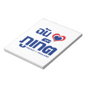 I Heart (Love) Phuket ❤ Thailand Notitieblok (Linkerzijde)