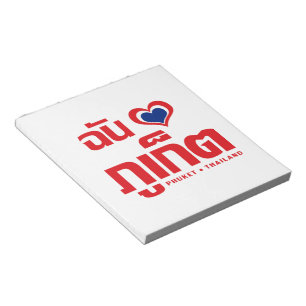 I Heart (Love) Phuket ❤ Thailand Notitieblok