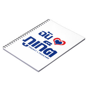 I Heart (Love) Phuket ❤ Thailand Notitieboek