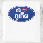 I Heart (Love) Phuket ❤ Thailand Ovale Sticker (Tas)