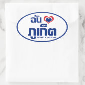 I Heart (Love) Phuket ❤ Thailand Ovale Sticker (Tas)
