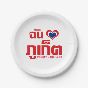I Heart (Love) Phuket ❤ Thailand Papieren Bordje