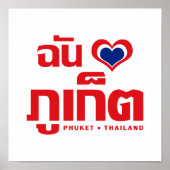 I Heart (Love) Phuket ❤ Thailand Poster (Voorkant)