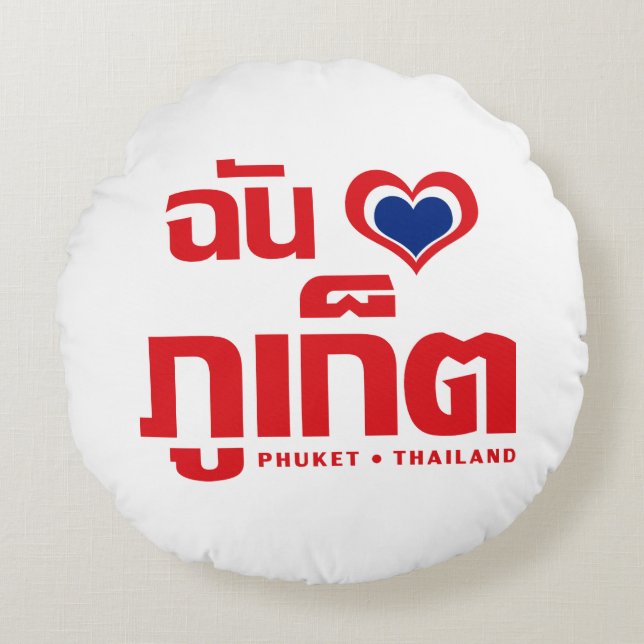 I Heart (Love) Phuket ❤ Thailand Rond Kussen (Voorkant)