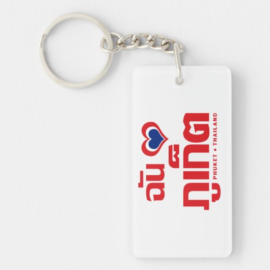 I Heart (Love) Phuket ❤ Thailand Sleutelhanger (Voorkant)