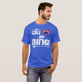 I Heart (Love) Phuket ❤ Thailand T-shirt (Voorkant volledig)