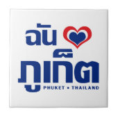 I Heart (Love) Phuket ❤ Thailand Tegeltje (Voorkant)