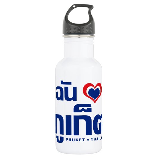 I Heart (Love) Phuket ❤ Thailand Waterfles (Voorkant)