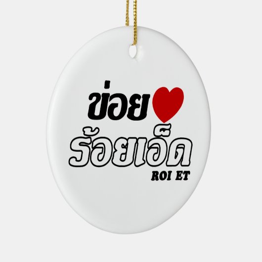 I Heart (Love) Roi Et, Isan, Thailand Keramisch Ornament (Rechts)