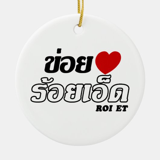 I Heart (Love) Roi Et, Isan, Thailand Keramisch Ornament (Voorkant)