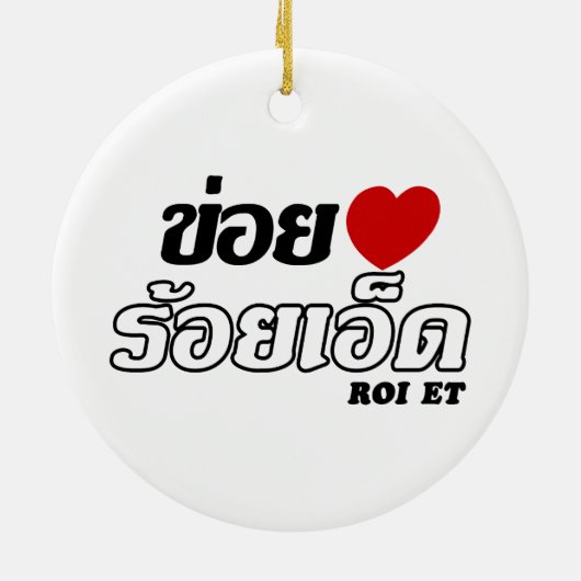 I Heart (Love) Roi Et, Isan, Thailand Keramisch Ornament (Achterkant)