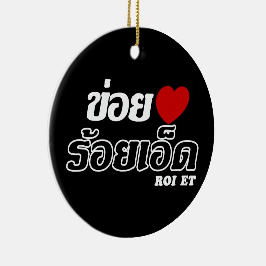 I Heart (Love) Roi Et, Isan, Thailand Keramisch Ornament (Rechts)