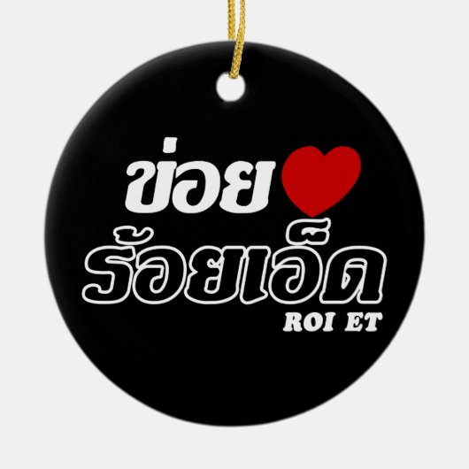 I Heart (Love) Roi Et, Isan, Thailand Keramisch Ornament (Voorkant)
