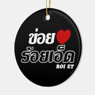 I Heart (Love) Roi Et, Isan, Thailand Keramisch Ornament