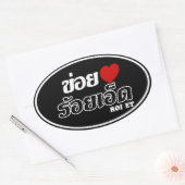 I Heart (Love) Roi Et, Isan, Thailand Ovale Sticker (Envelop)