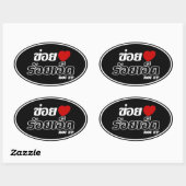 I Heart (Love) Roi Et, Isan, Thailand Ovale Sticker (Vel)