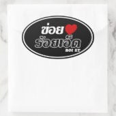 I Heart (Love) Roi Et, Isan, Thailand Ovale Sticker (Tas)