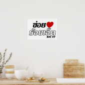I Heart (Love) Roi Et, Isan, Thailand Poster (Keuken)