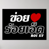 I Heart (Love) Roi Et, Isan, Thailand Poster (Voorkant)