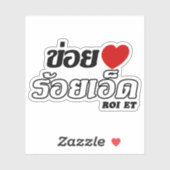 I Heart (Love) Roi Et, Isan, Thailand Sticker (Vel)