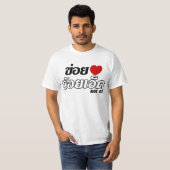 I Heart (Love) Roi Et, Isan, Thailand T-shirt (Voorkant volledig)