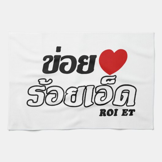 I Heart (Love) Roi Et, Isan, Thailand Theedoek (Horizontaal)