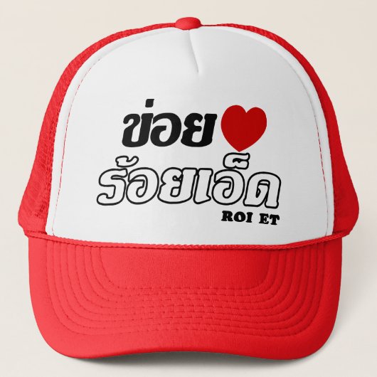I Heart (Love) Roi Et, Isan, Thailand Trucker Pet (Voorkant)