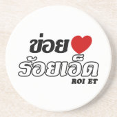 I Heart (Love) Roi Et, Isan, Thailand Zandsteen Onderzetter (Voorkant)