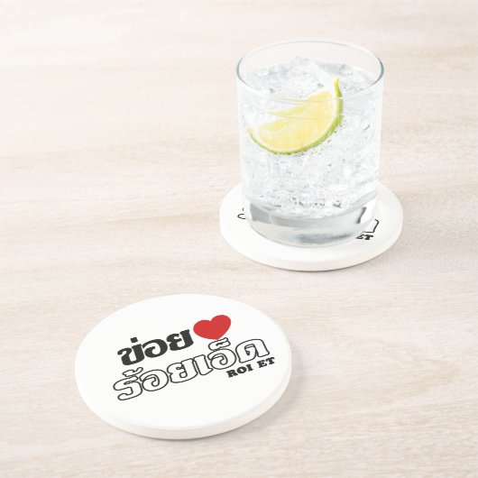 I Heart (Love) Roi Et, Isan, Thailand Zandsteen Onderzetter (Zijkant)